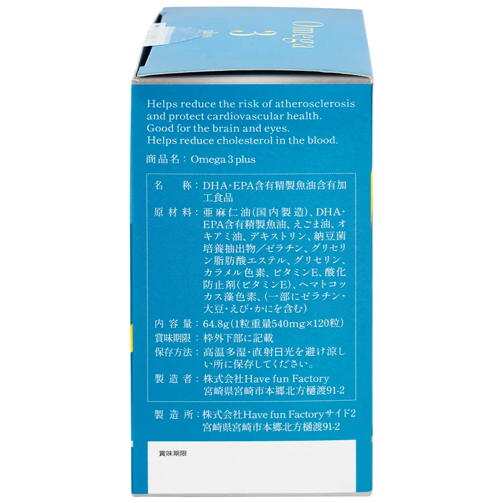 VIÊN UỐNG HỖ TRỢ NÃO BỘ, THỊ LỰC VÀ SỨC KHOẺ TIM MẠCH OMEGA 3 PLUS KENKO 120V 9