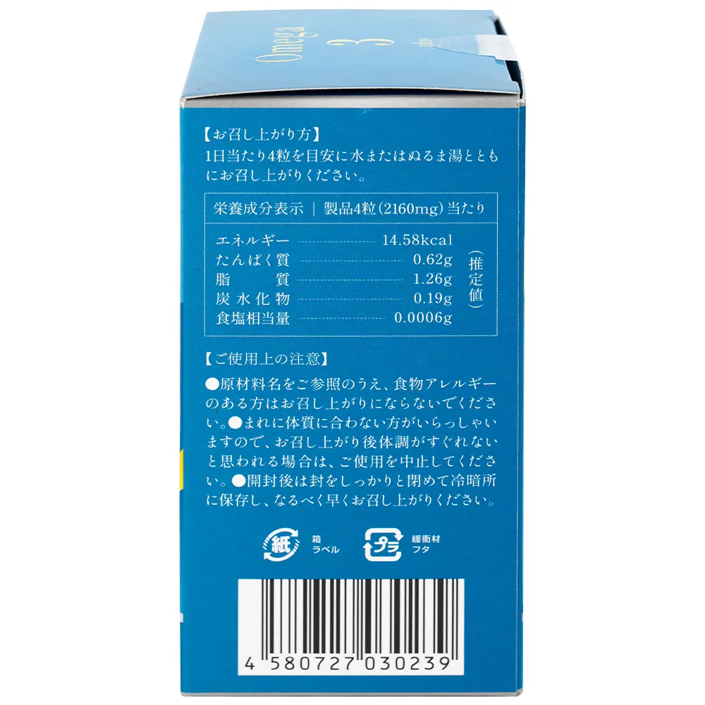 VIÊN UỐNG HỖ TRỢ NÃO BỘ, THỊ LỰC VÀ SỨC KHOẺ TIM MẠCH OMEGA 3 PLUS KENKO 120V 10