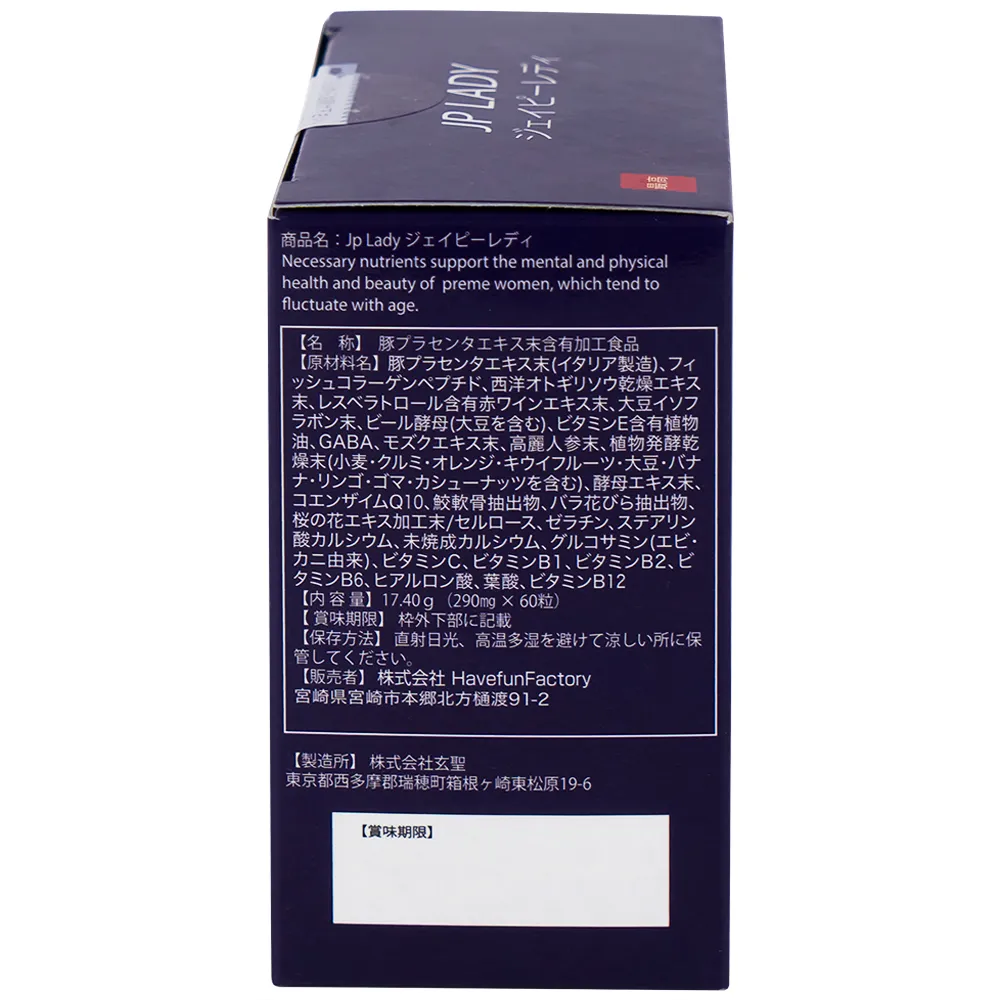 VIÊN UỐNG HỖ TRỢ PHỤ NỮ TIỀN MÃN KINH JP LADY JPANWELL 60V 7