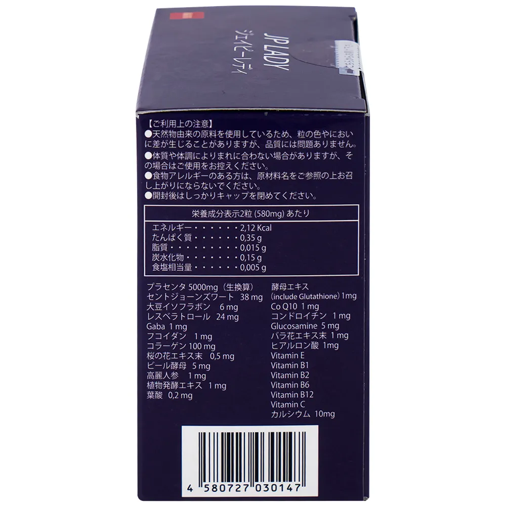 VIÊN UỐNG HỖ TRỢ PHỤ NỮ TIỀN MÃN KINH JP LADY JPANWELL 60V 8