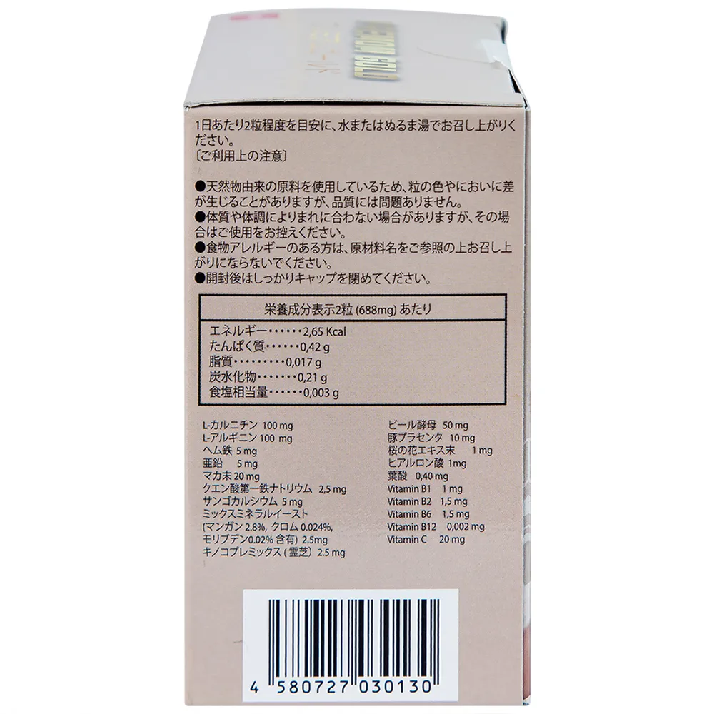 VIÊN UỐNG HỖ TRỢ PHỤ NỮ TRƯỚC KHI MANG THAI PREMOM GOLD JPANWELL 60V 7