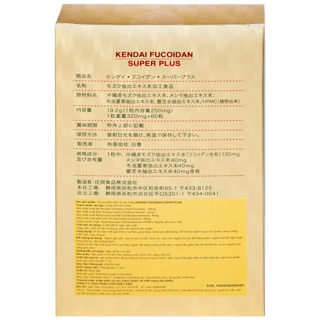 Viên uống Kendai Fucoidan Super Plus Sumioka hỗ trợ hệ miễn dịch (Hộp 60 viên) 7