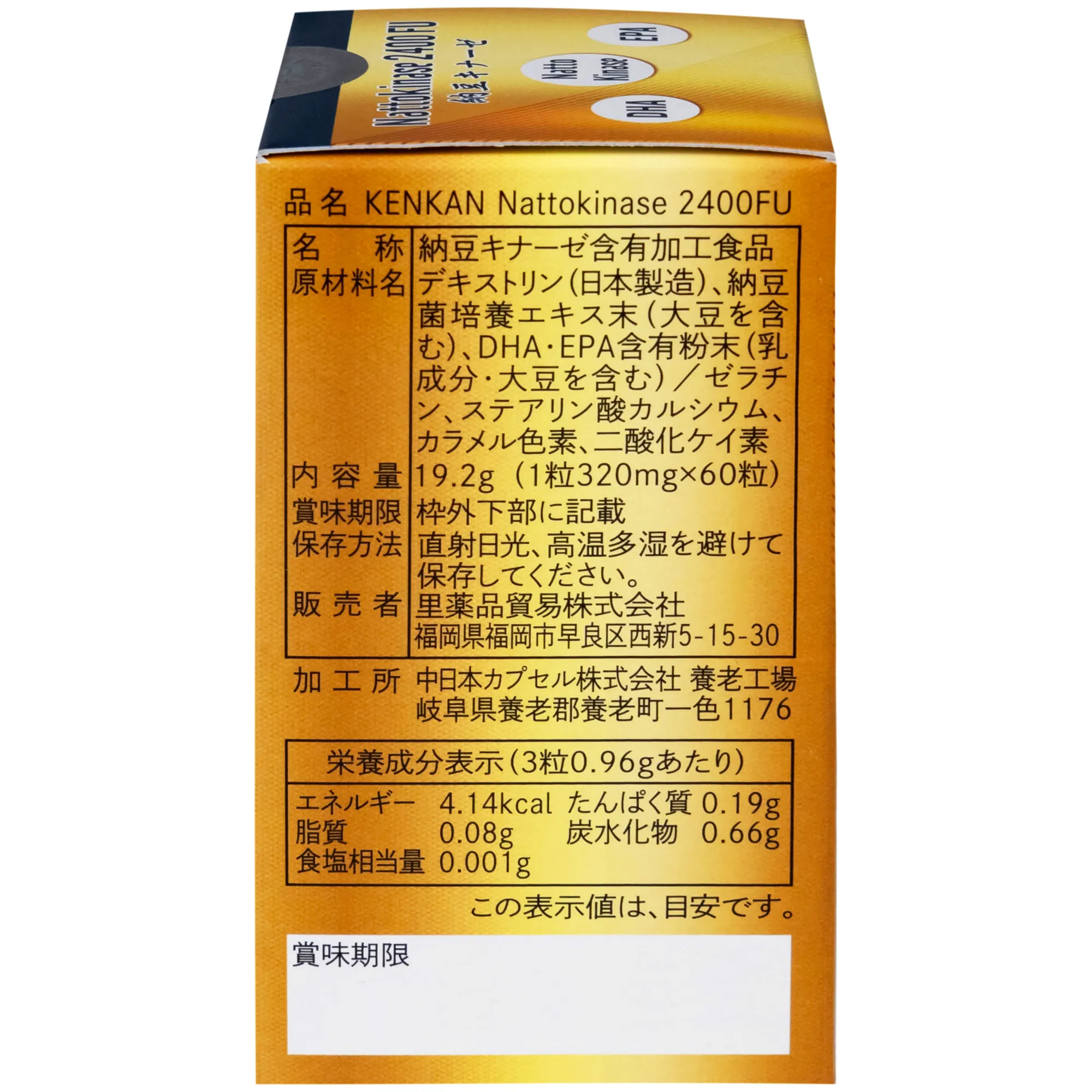 VIÊN UỐNG KENKAN NATTOKINASE 2400FU 60V 12