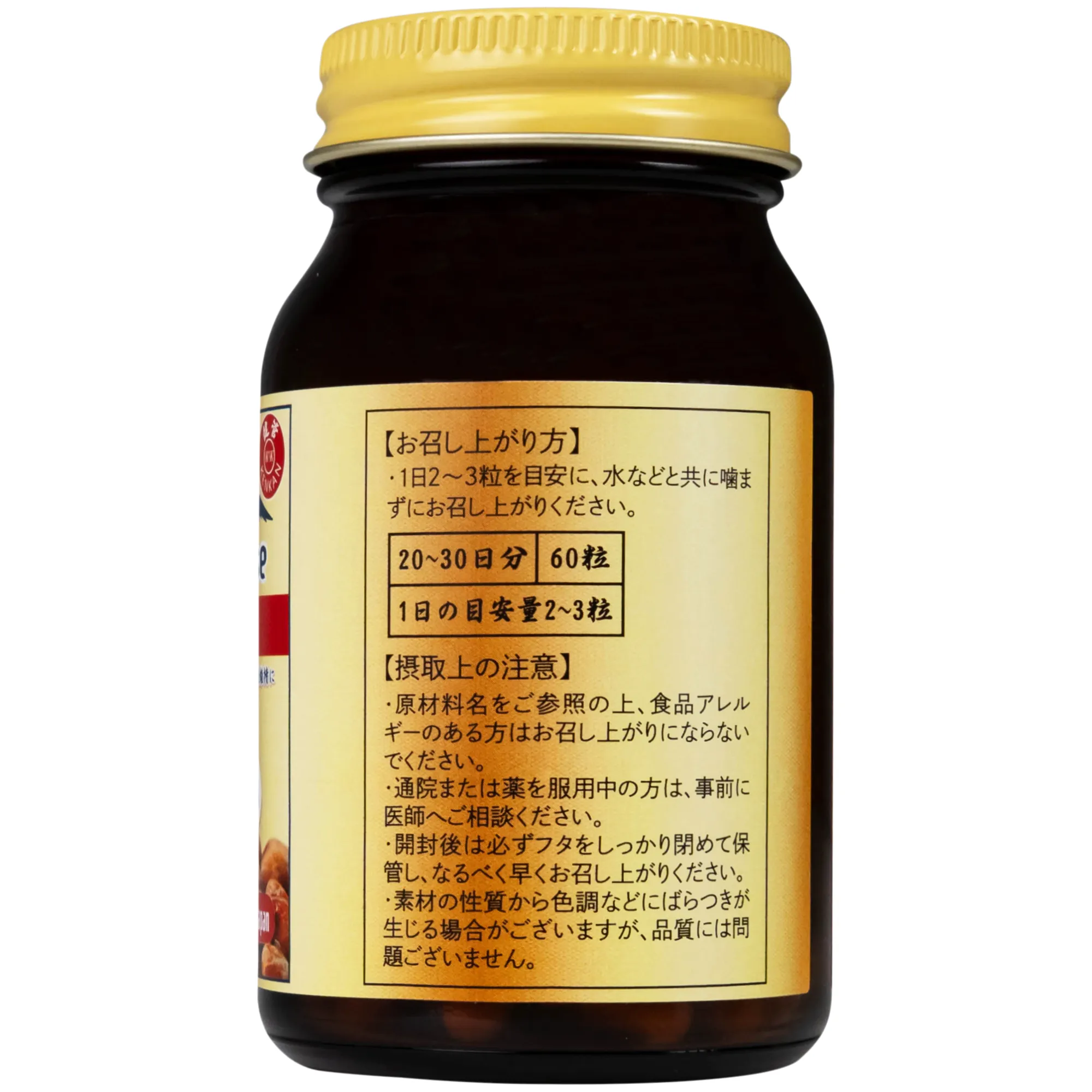 VIÊN UỐNG KENKAN NATTOKINASE 2400FU 60V 7