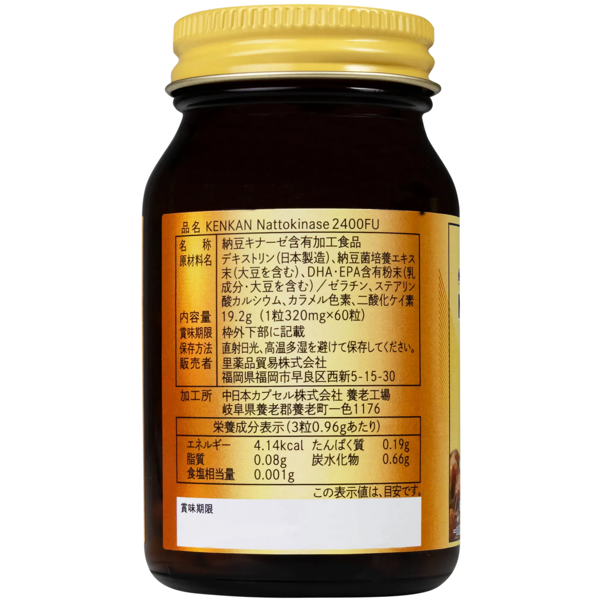 VIÊN UỐNG KENKAN NATTOKINASE 2400FU 60V 8