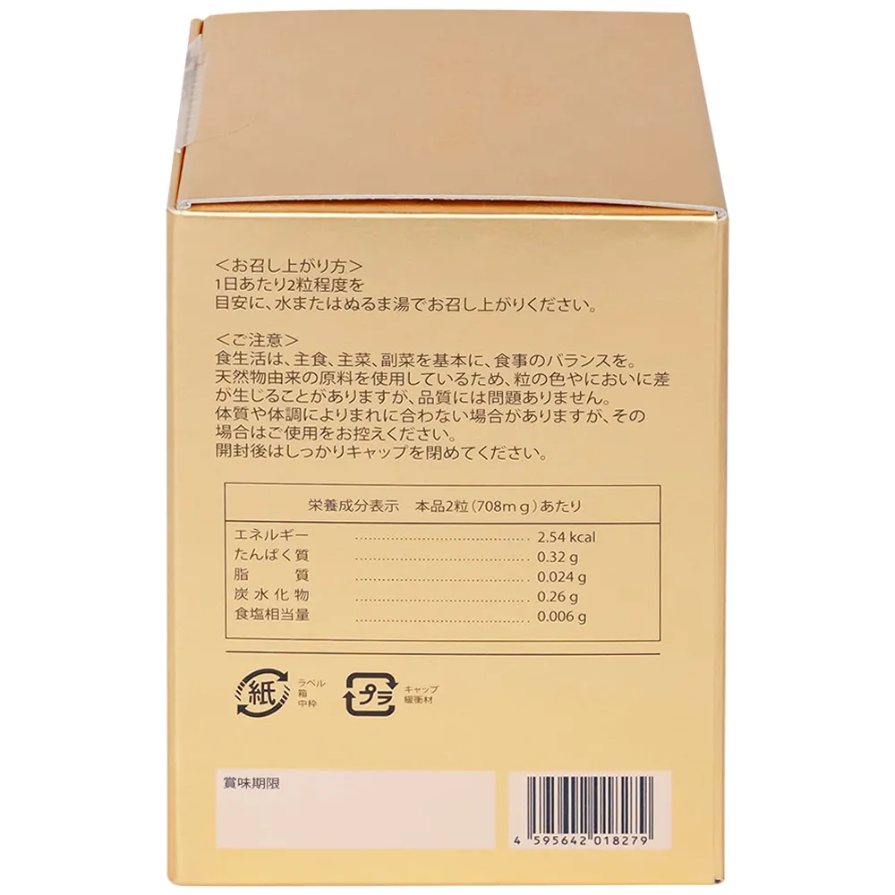 VIÊN UỐNG SẮC ĐẸP , TRƯỜNG THỌ VÀ TRẺ HÓA DA NMN PQQ KENKO 60V 10