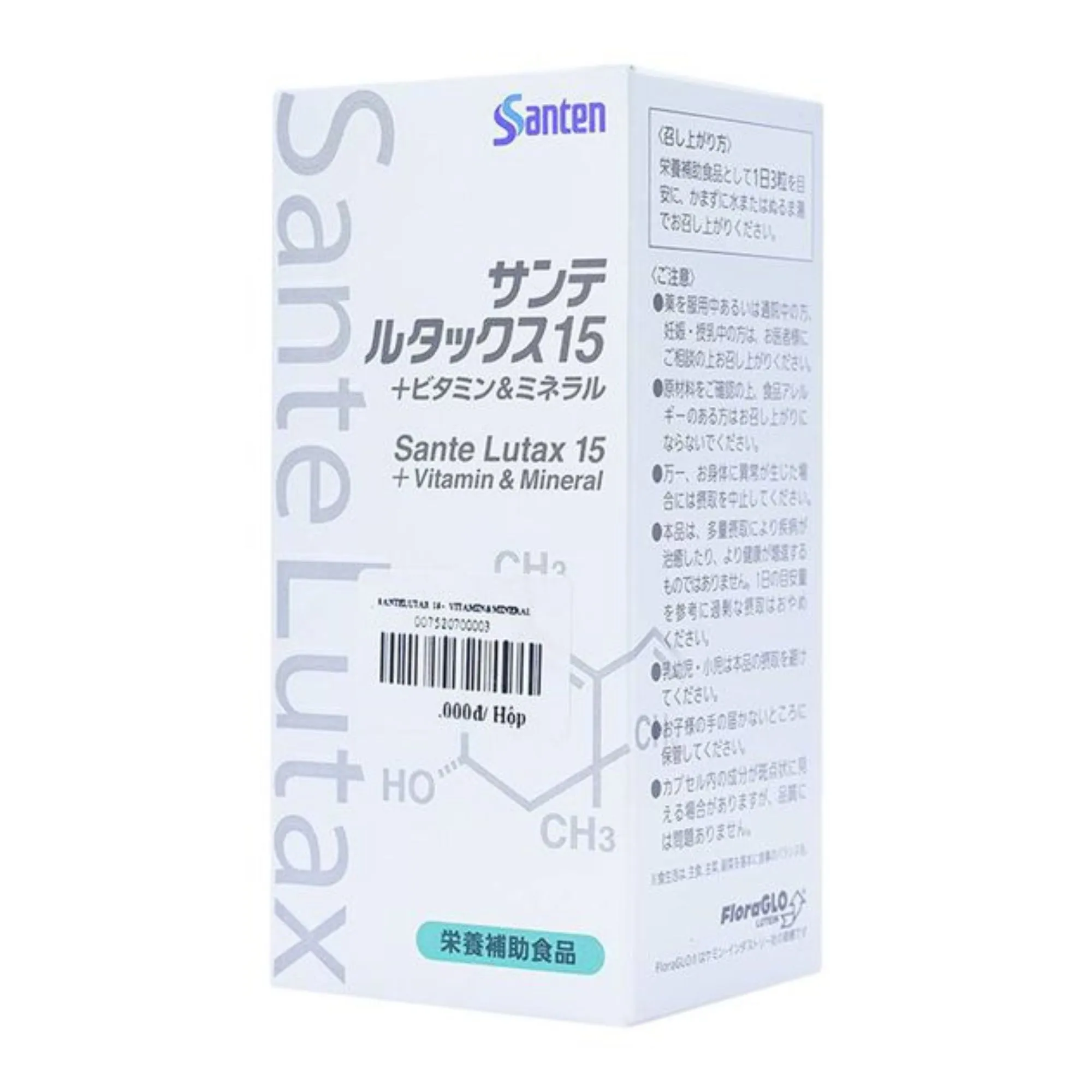 Viên uống Sante Lutax 15+ Vitamin & Mineral – Hỗ trợ bảo vệ mắt, giảm thoái hóa điểm vàng 2