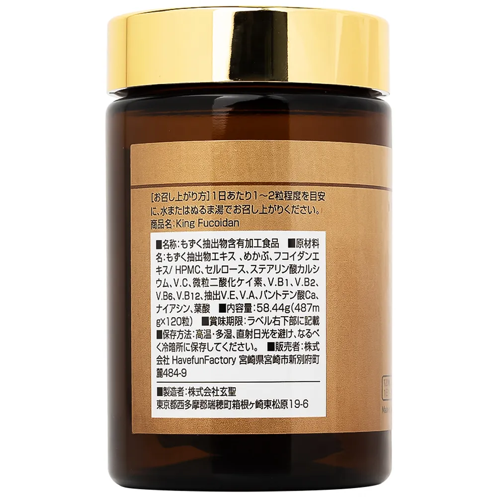 VIÊN UỐNG TĂNG CƯỜNG SỨC KHỎE VÀ TRUNG HÒA GỐC TỰ DO KING FUCOIDAN JPANWELL 120V 12