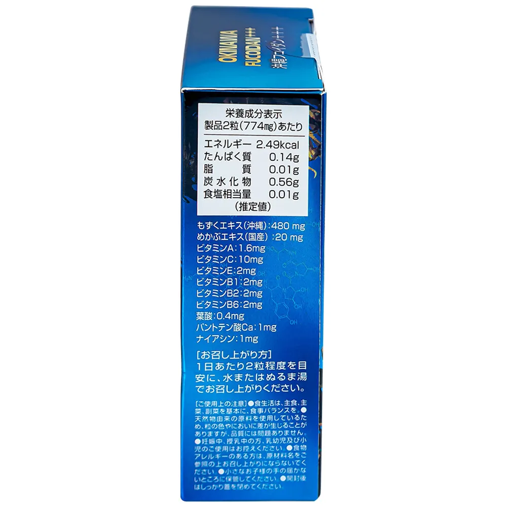 VIÊN UỐNG TĂNG CƯỜNG SỨC KHỎE VÀ TRUNG HÒA GỐC TỰ DO OKINAWA FUCOIDAN JPANWELL 3X10 4