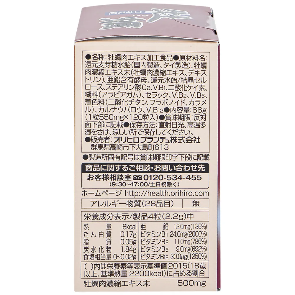 VIÊN UỐNG TĂNG CƯỜNG SINH LÝ CHO NAM GIỚI ORIHIRO NEW OYSTER EXTRACT 120V 7