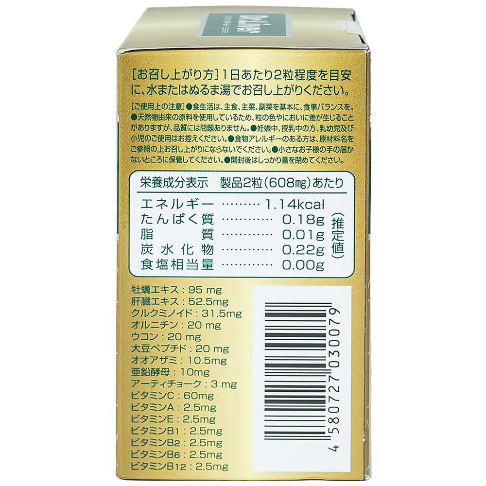 VIÊN UỐNG THẢI ĐỘC GAN DR. LIVER JPANWELL 60V 9