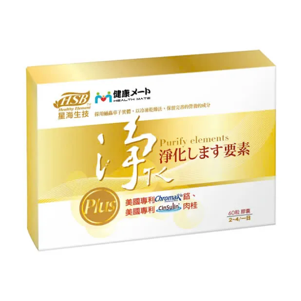 Viên uống thanh lọc máu Purify Elements Plus - Đài Loan