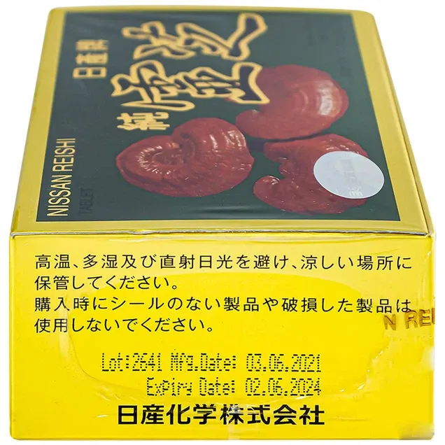 Viên uống Thuần Linh Chi Nissan hỗ trợ bồi bổ sức khỏe, giúp bảo vệ gan (50 gói) 5