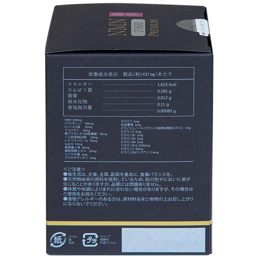 VIÊN UỐNG TRƯỜNG THỌ, TRẺ HOÁ DA NMN PREMIUM 21600 60V 9