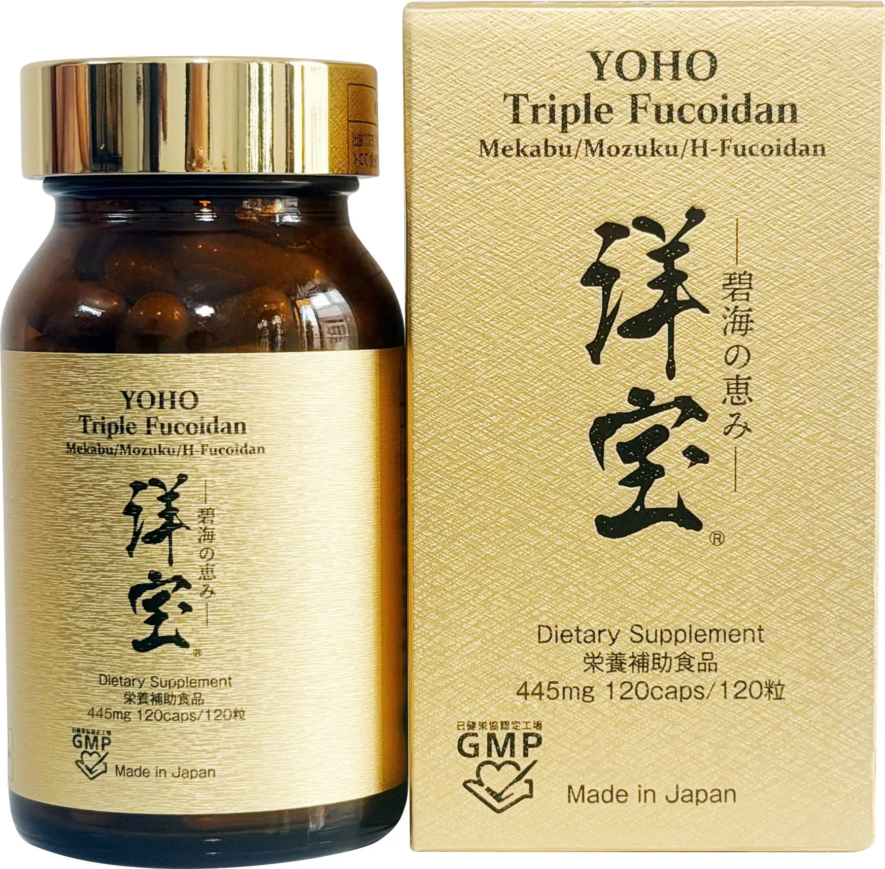 Yoho Triple Fucoidan 120 Viên Nhật Bản