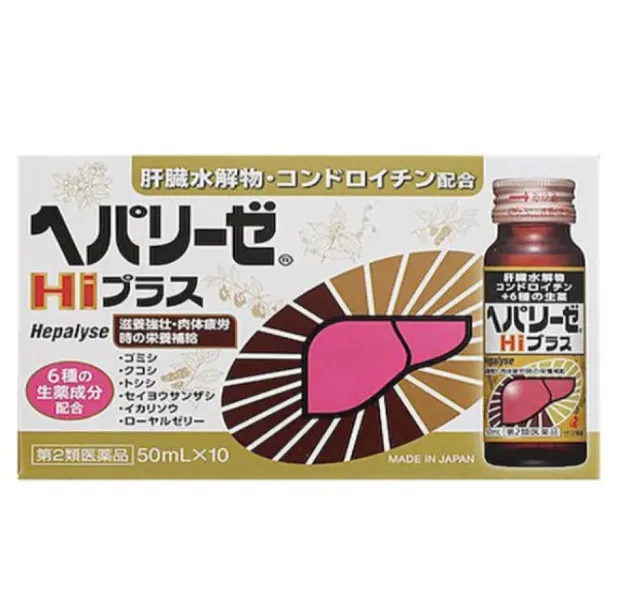 Zeria Hepalyse Hi Plus dạng nước hỗ trợ bổ gan của Nhật